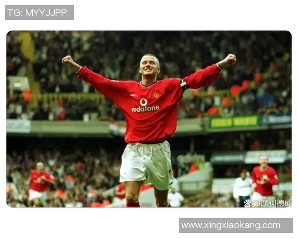 贝克汉姆年薪揭秘足球明星背后的财富与成就分析