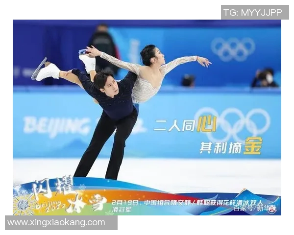 冬奥会体育明星排行榜前十名揭晓谁将成为冰雪之王的代言人